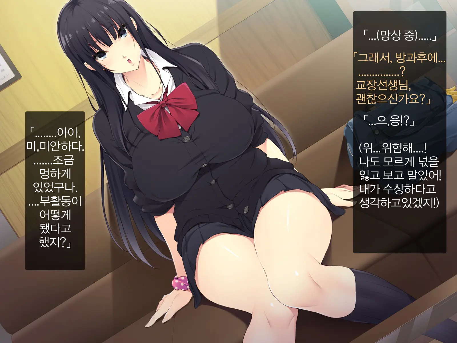 Kyonyuu JK Ga Oji-San Chinpo To Jupojupo Iyarashii Sex Shitemasu. | 거유JK가 아저씨 자〇랑 츄파츄파 야한 섹스를합니다.